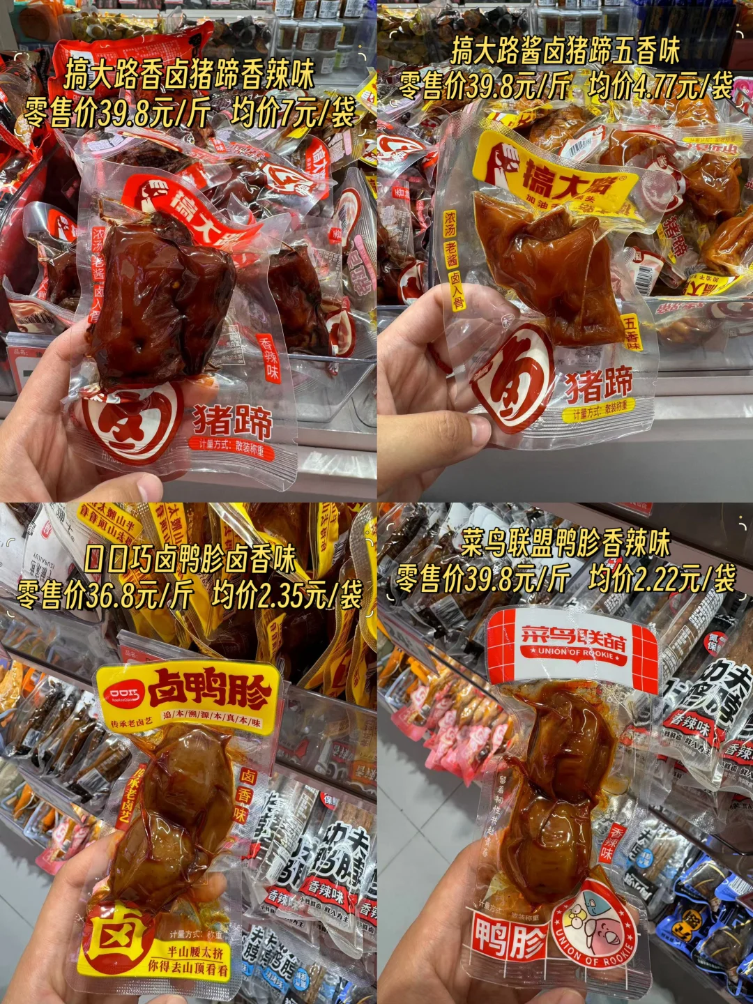 肉食主义者快出来！