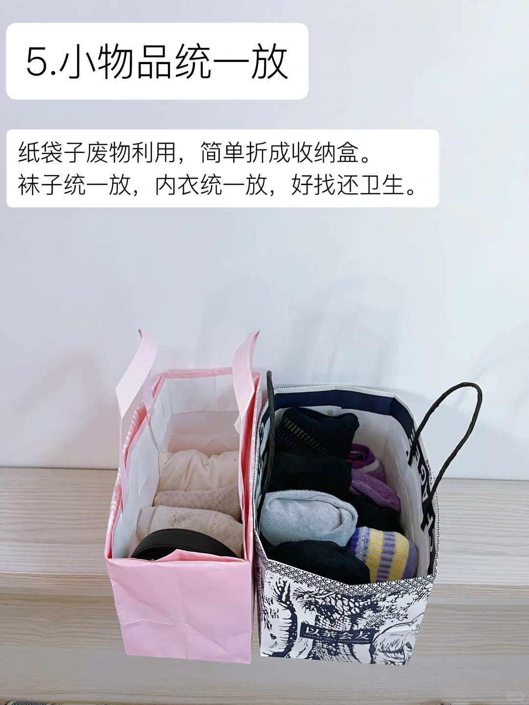 我发现了让家保持干净的方法！让家务消失❗️