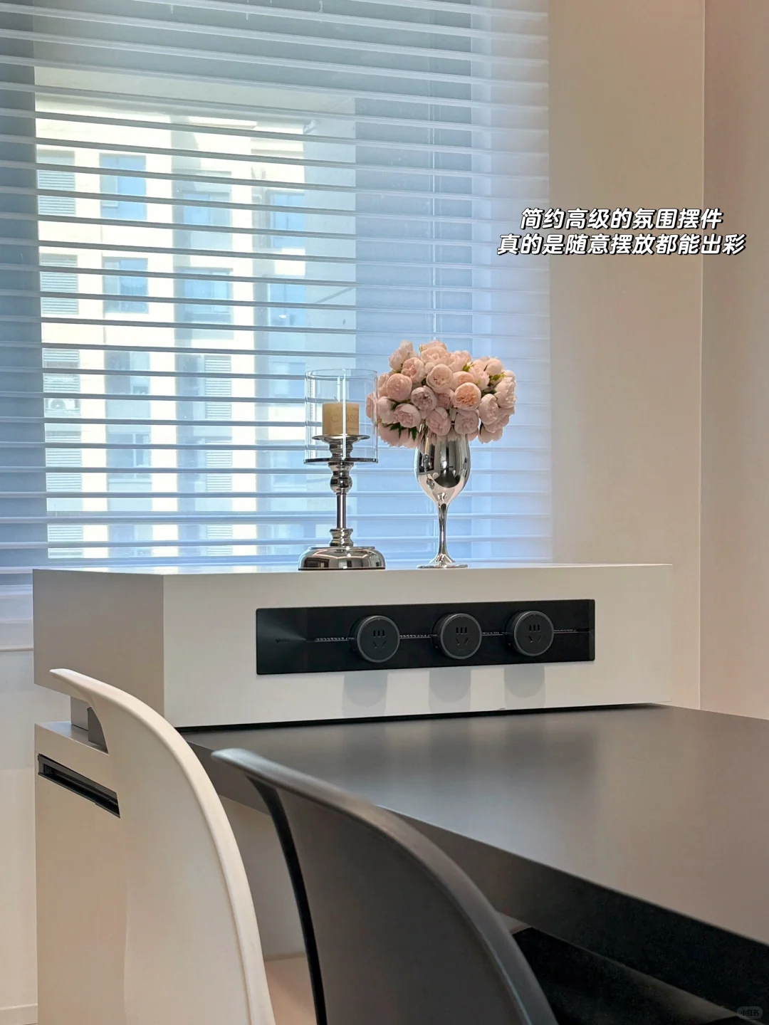 新家的 100 个快递|简约实用轻松打造氛围感