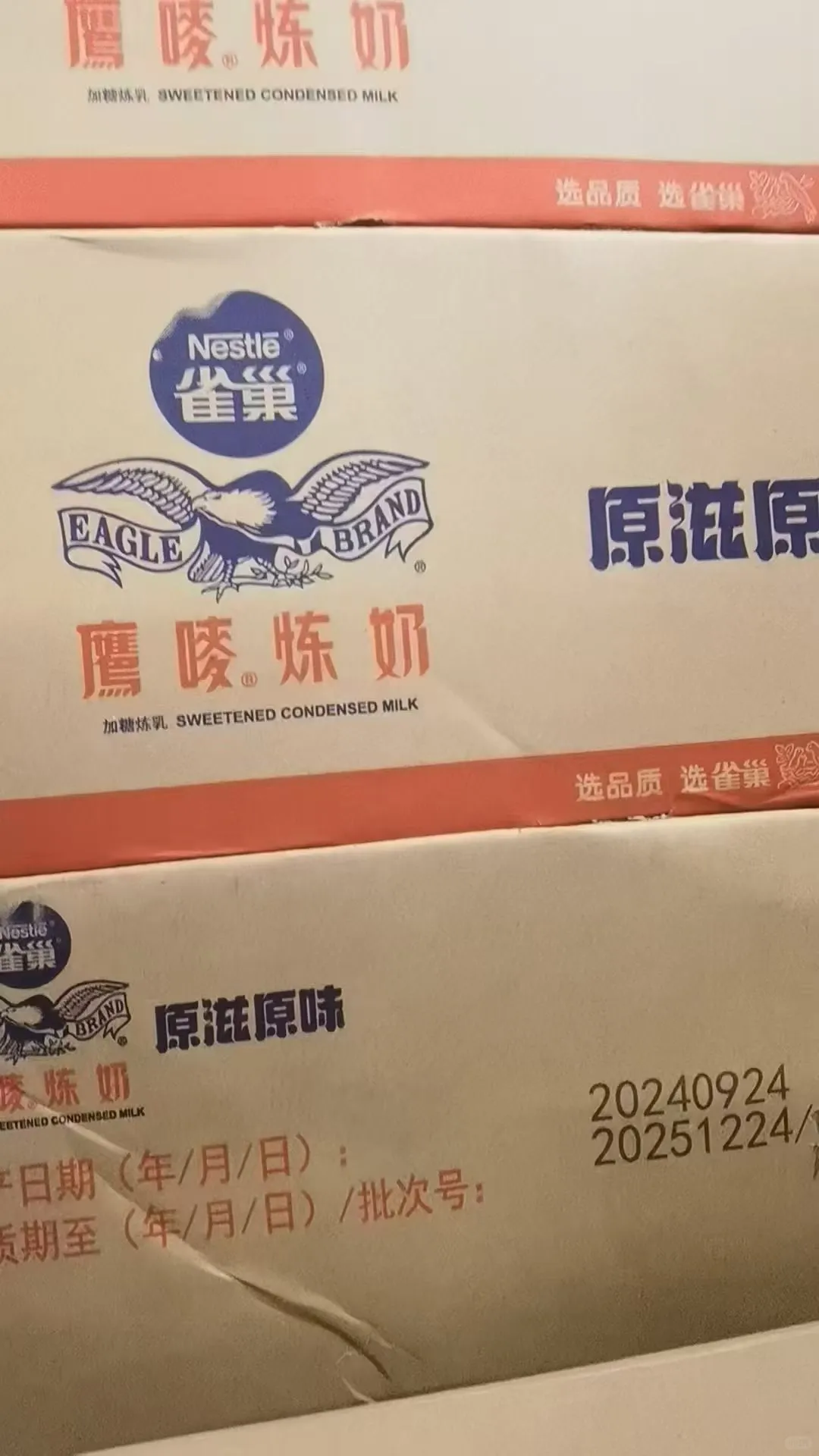 出口各种调味料、香料、酱料、调料、白砂糖