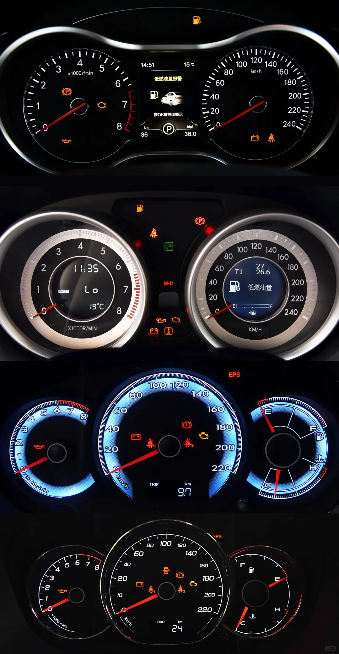 老国产的机械仪表盘——一汽篇