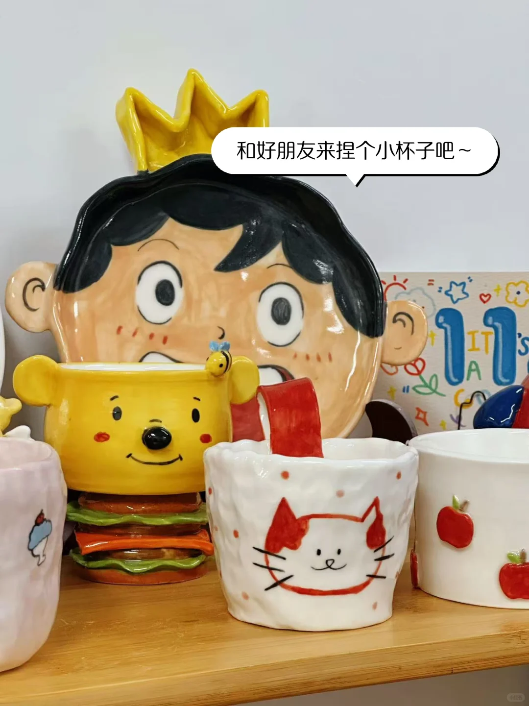 十一不用去景德镇也可以玩的手作店