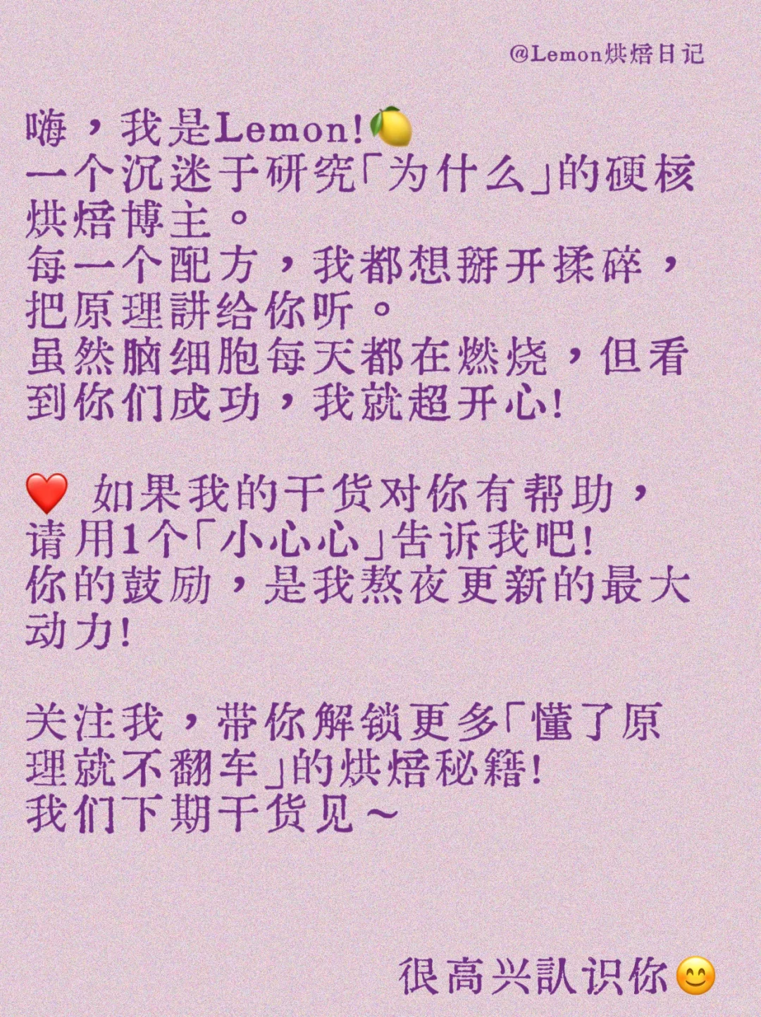 无需打发?给烘焙新手的入门蛋糕甜品推荐~