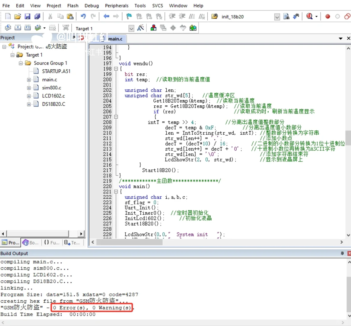 基于51单片机GSM模块的家庭防火防盗报警系统