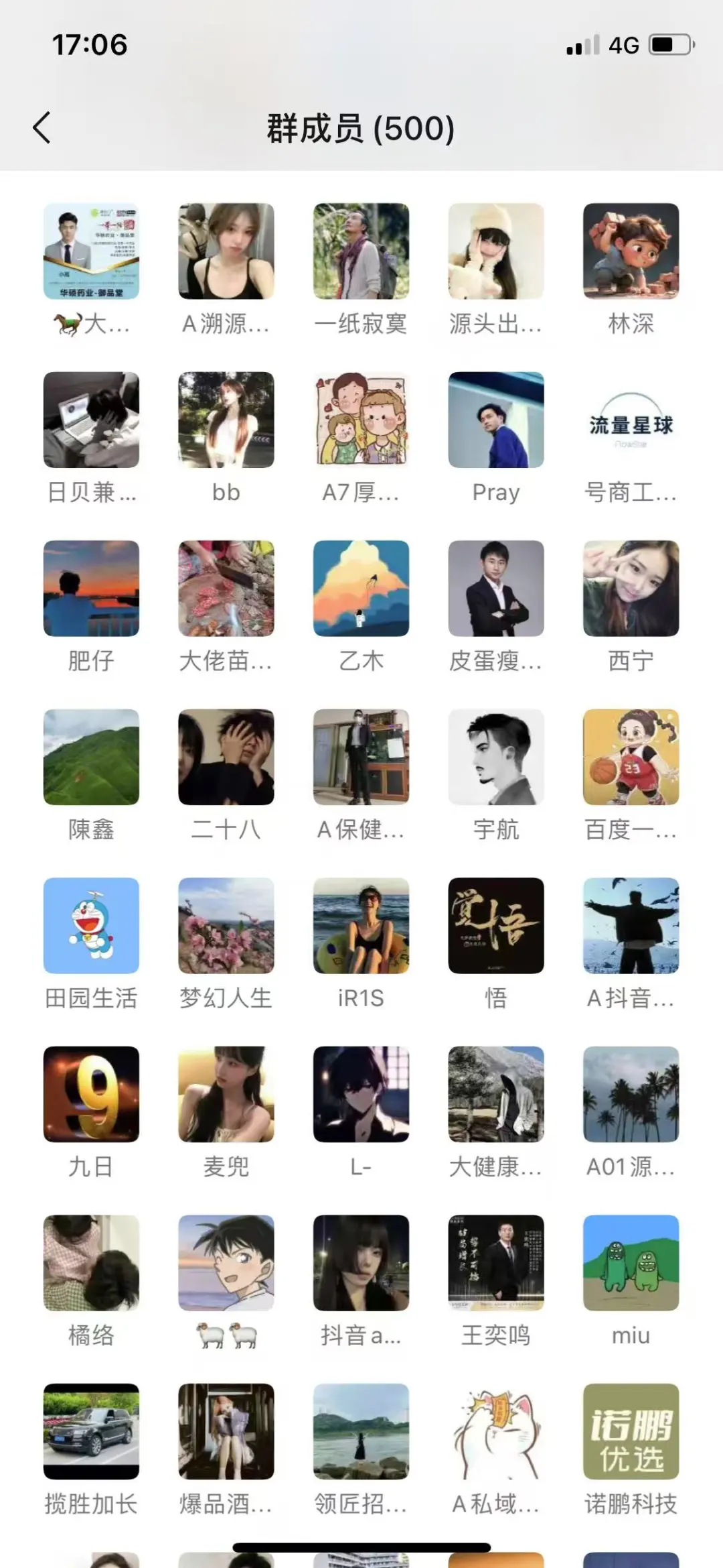 大健康私域社群。限时活动免费进
