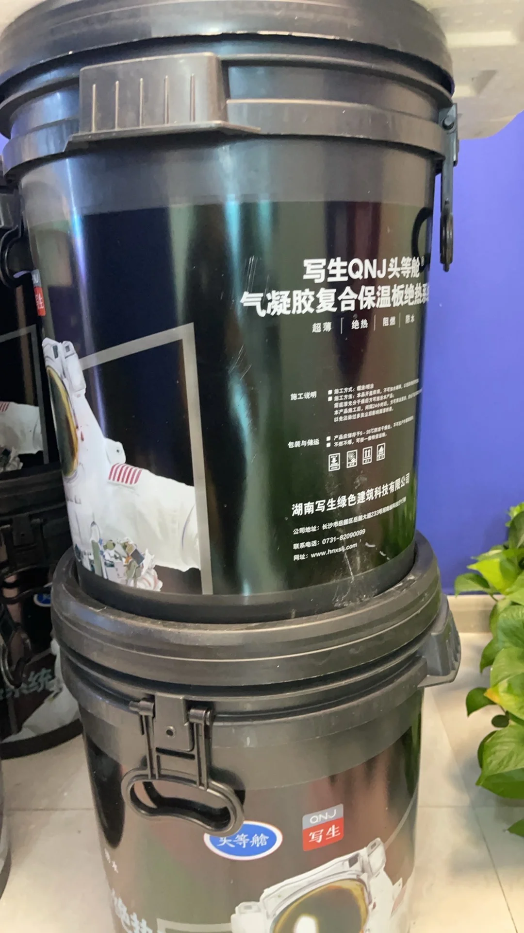 气凝胶隔热保温涂料，别墅地下室防潮防霉