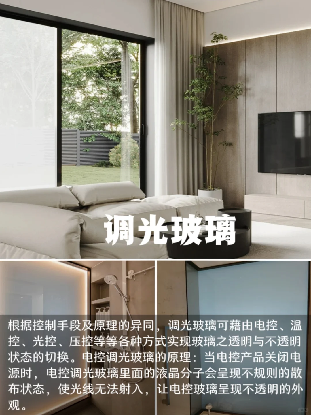 ?室内设计必知100款材料——玻璃类