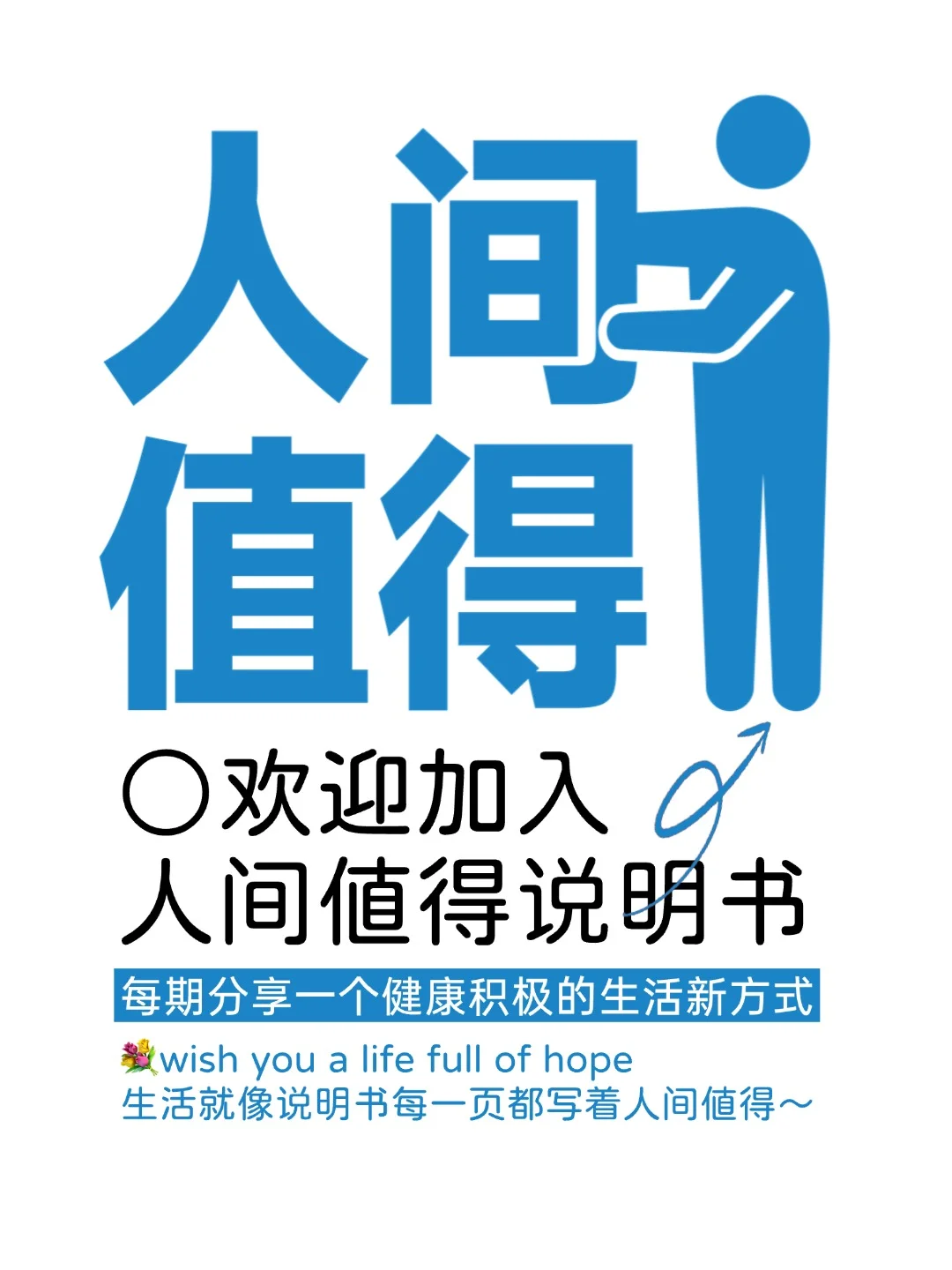 100个手工DIY，比刷手机更上头