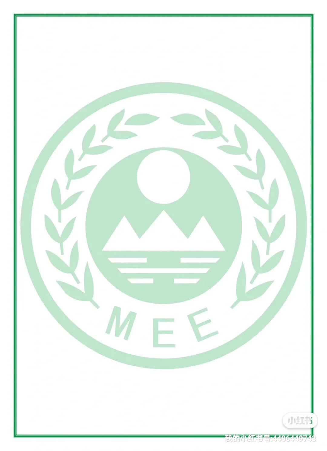 环保清单国四国五柴油货车汽车环保清单