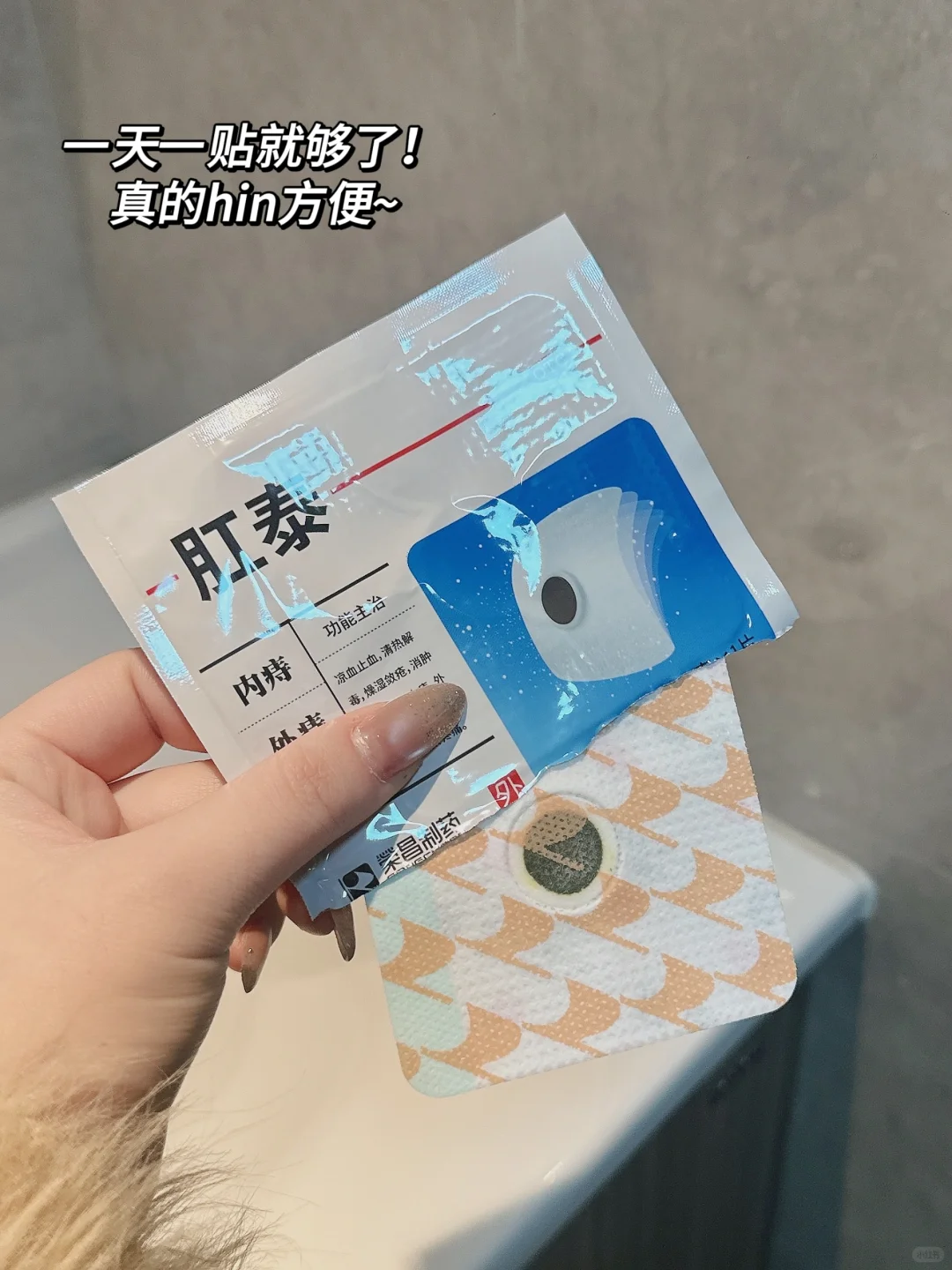 这个肚脐贴,是懂加班族的!