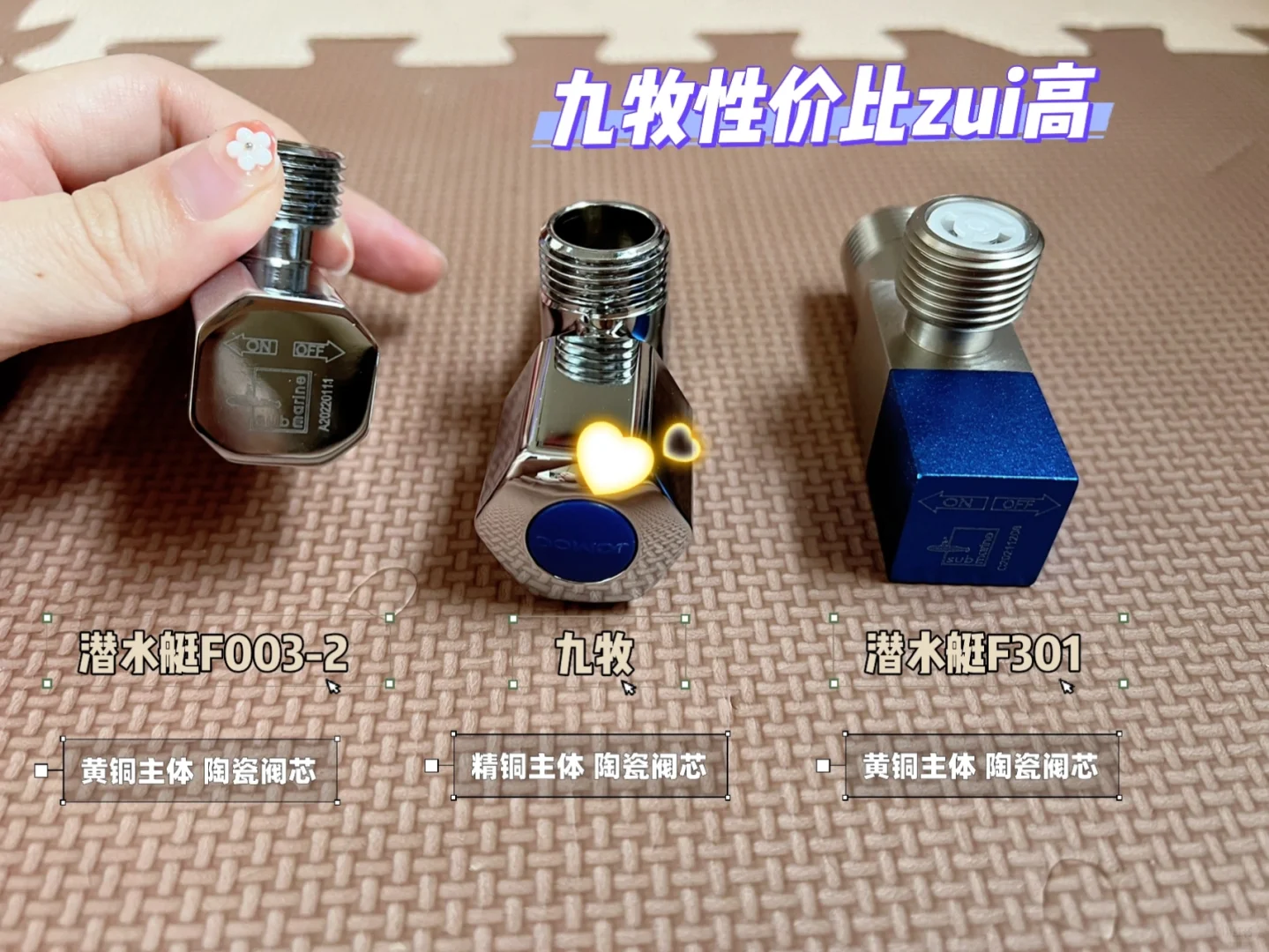 ?装修日记｜全屋角阀分享✅