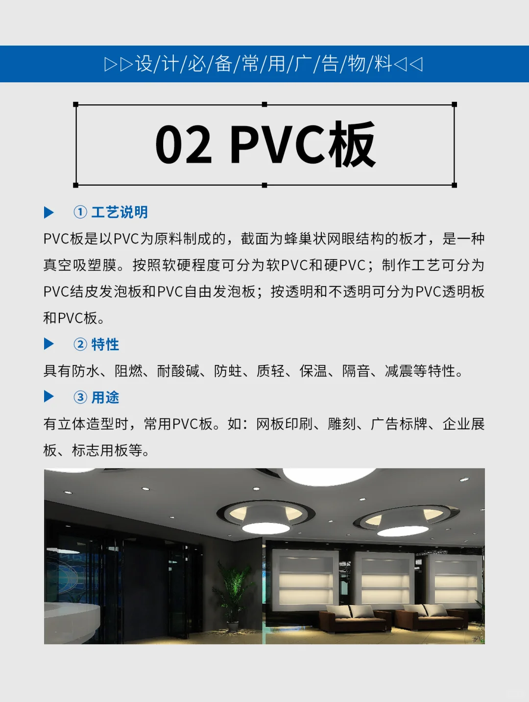 ?干货分享 | 12种常见广告物料材质