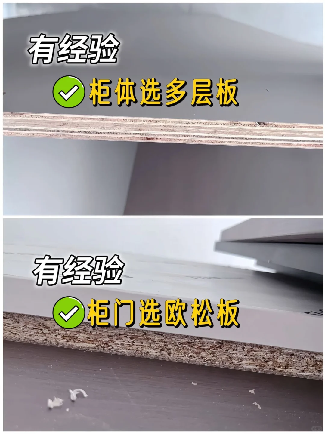 衣柜定制设计记住这13点丨不要再当大冤种啦