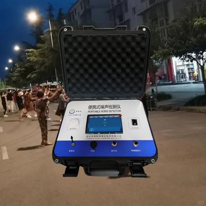 便携式噪声检测仪 快速响应需求 精准核查