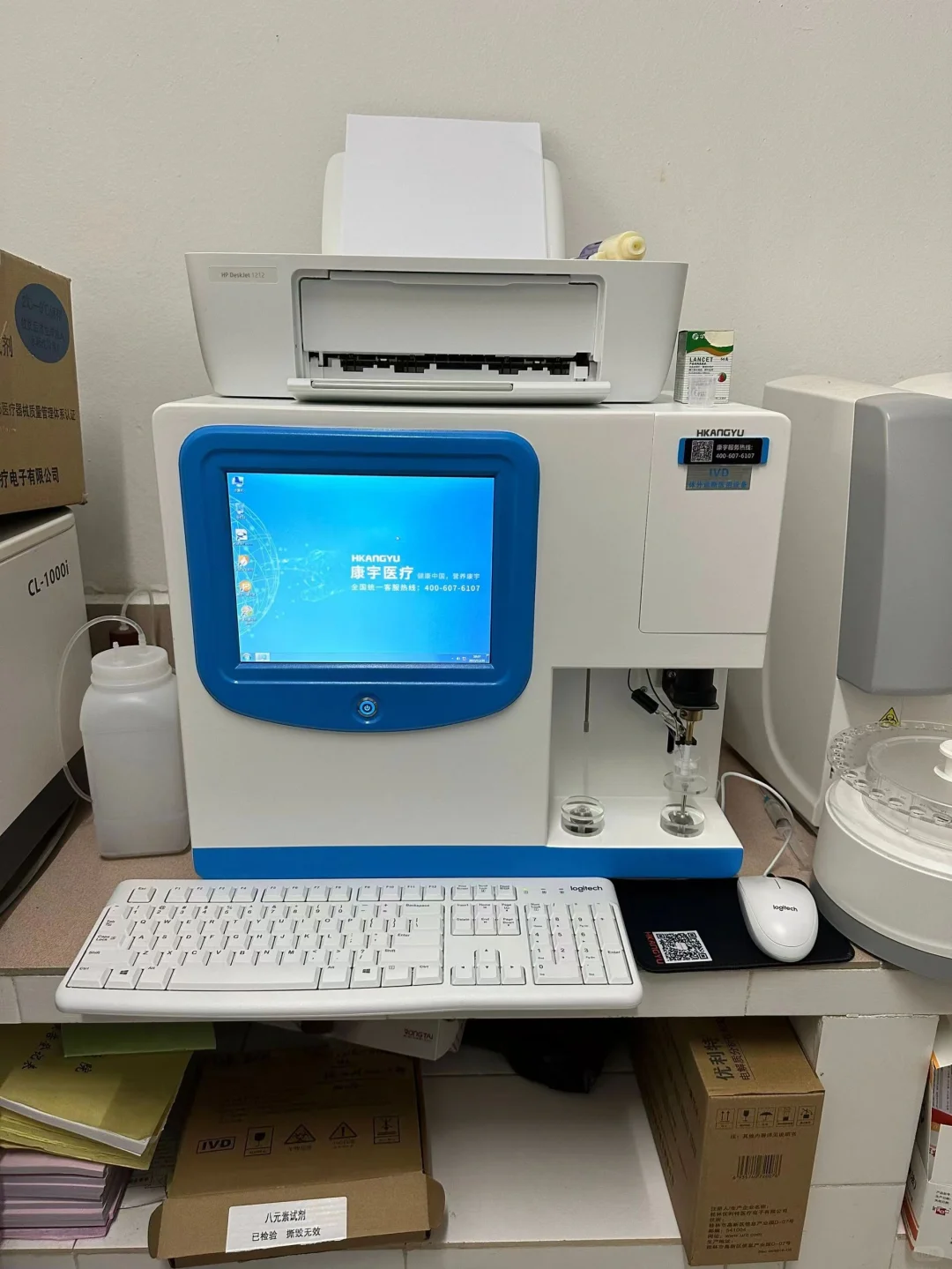 微量元素分析仪