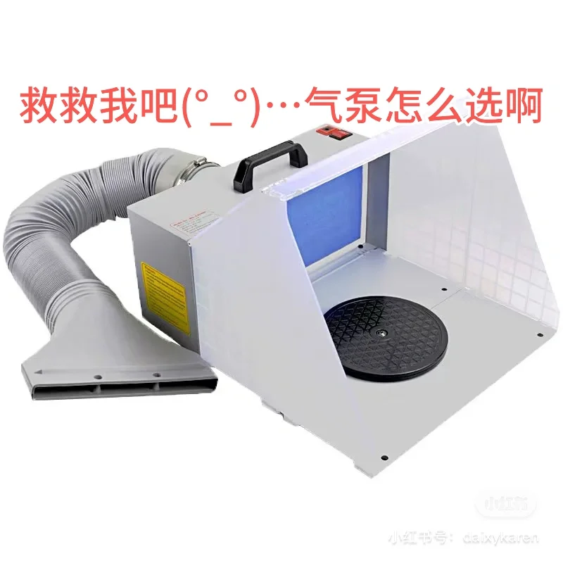 ?气泵工具的选择【不断更新】