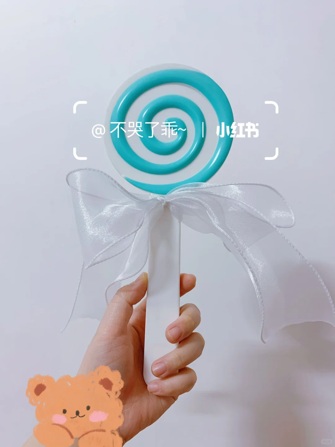 工具记录｜⑨⑦硅胶棒棒糖?