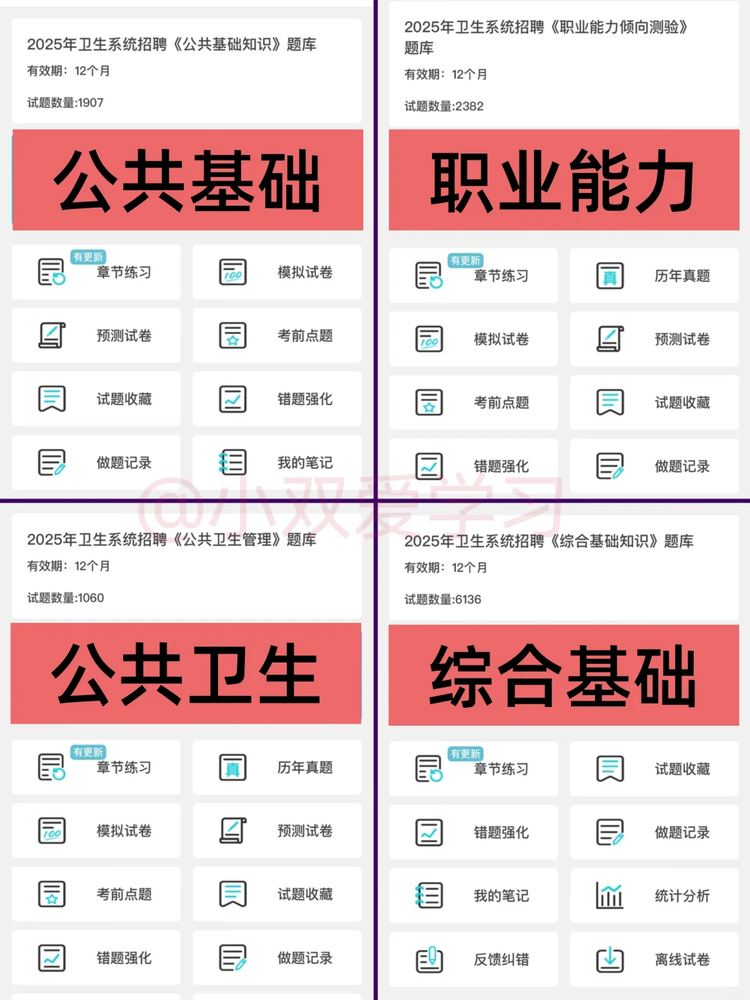 缺这么多人？广东中山市中医院招聘大放水啊