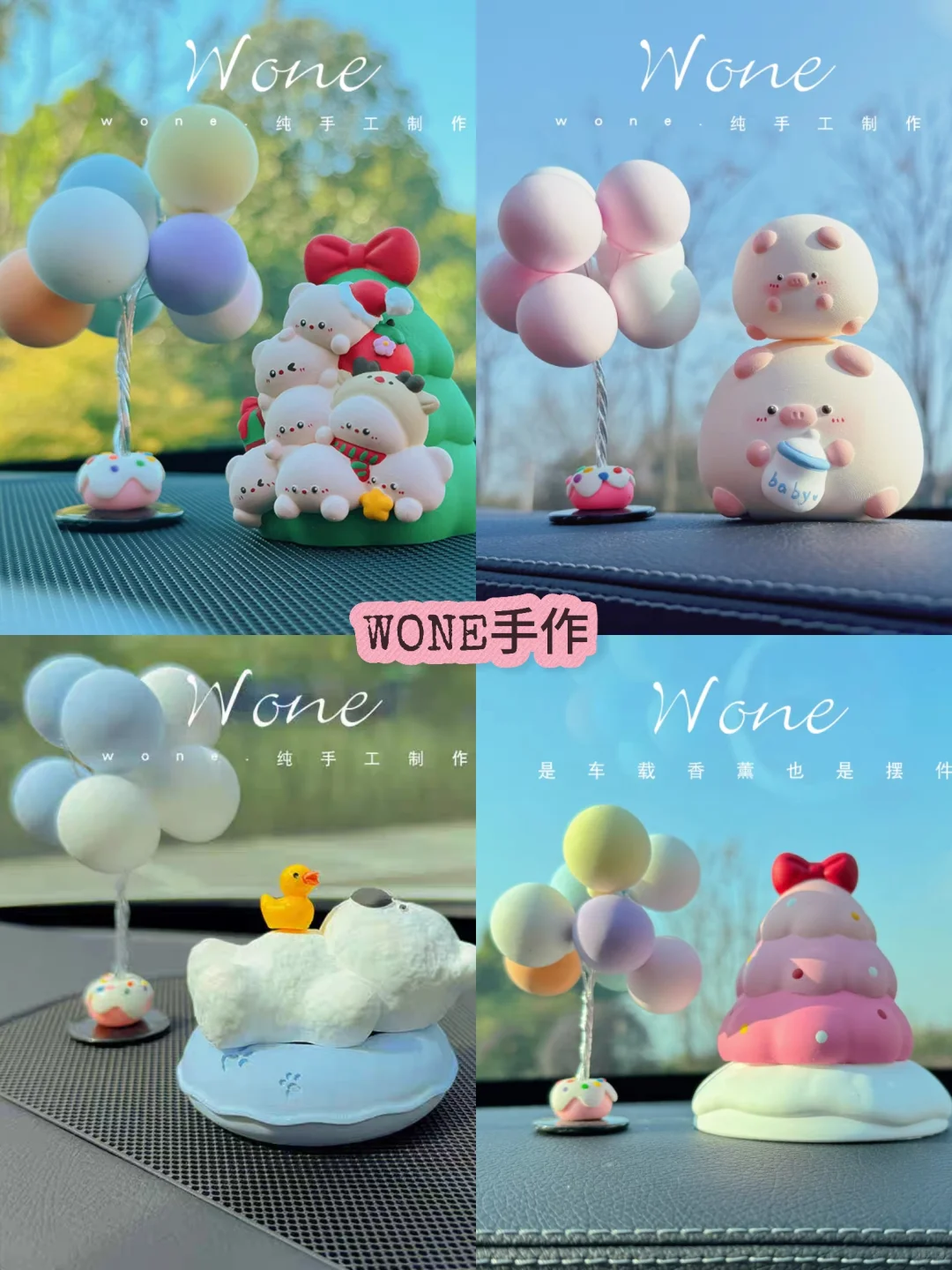 ins可爱车载摆件分享?～想全部收藏✨