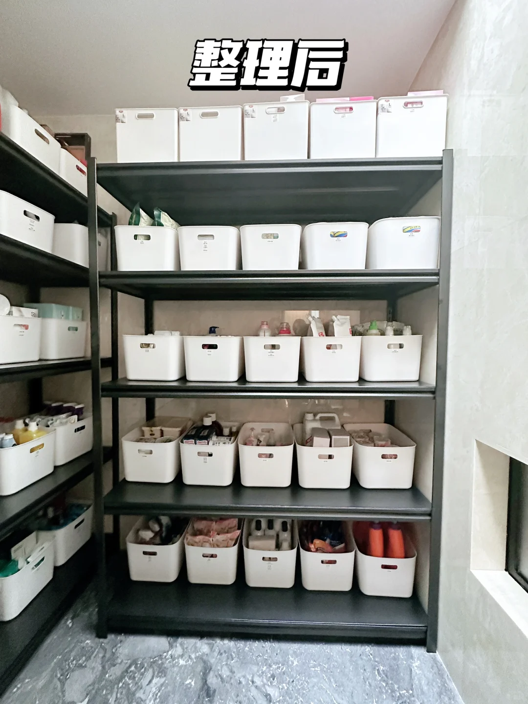 家里一定要装个储物间✔️杂物收纳整理分享