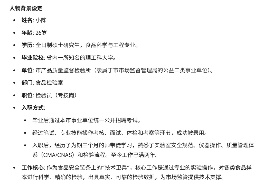 市质检所工程师事业编，一天都干什么？