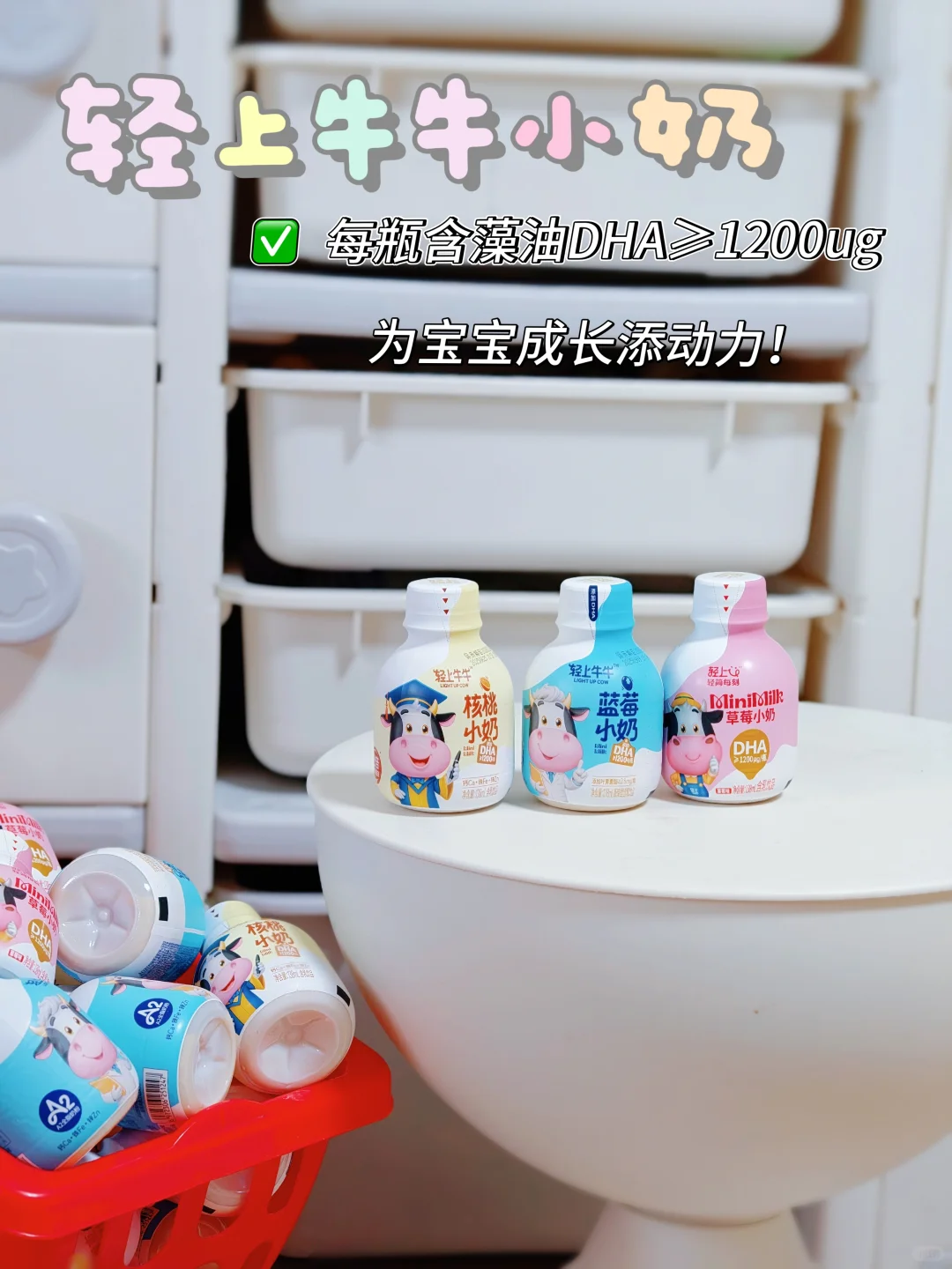 家有俩娃的能量站！姐弟抢着喝！