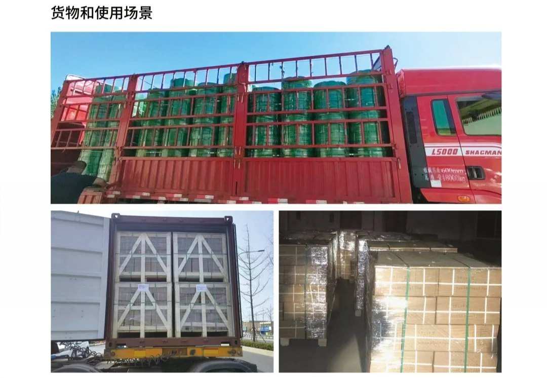 每周一个知识点——塑钢带