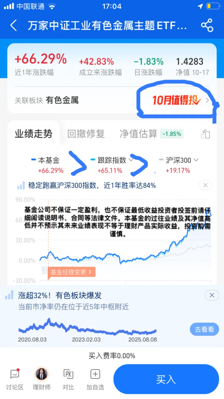 深度剖析有色金属浪潮