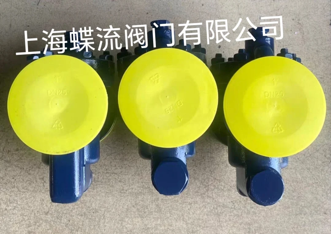 阿姆斯壮680F、681倒置桶式蒸汽疏水阀