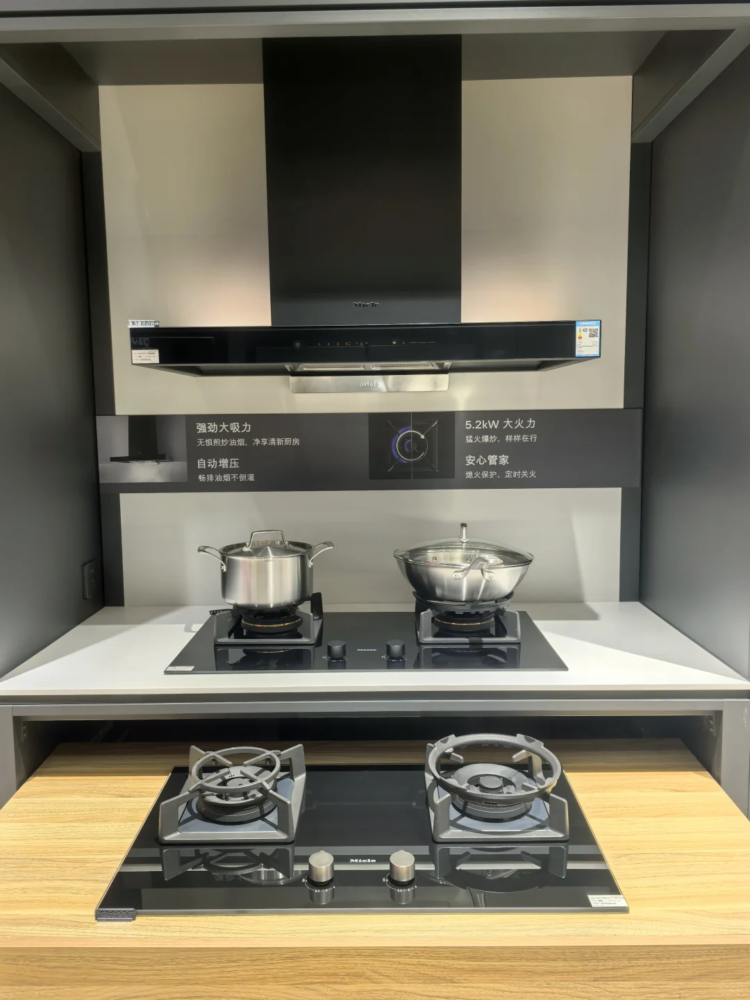 Miele中式烟机灶具