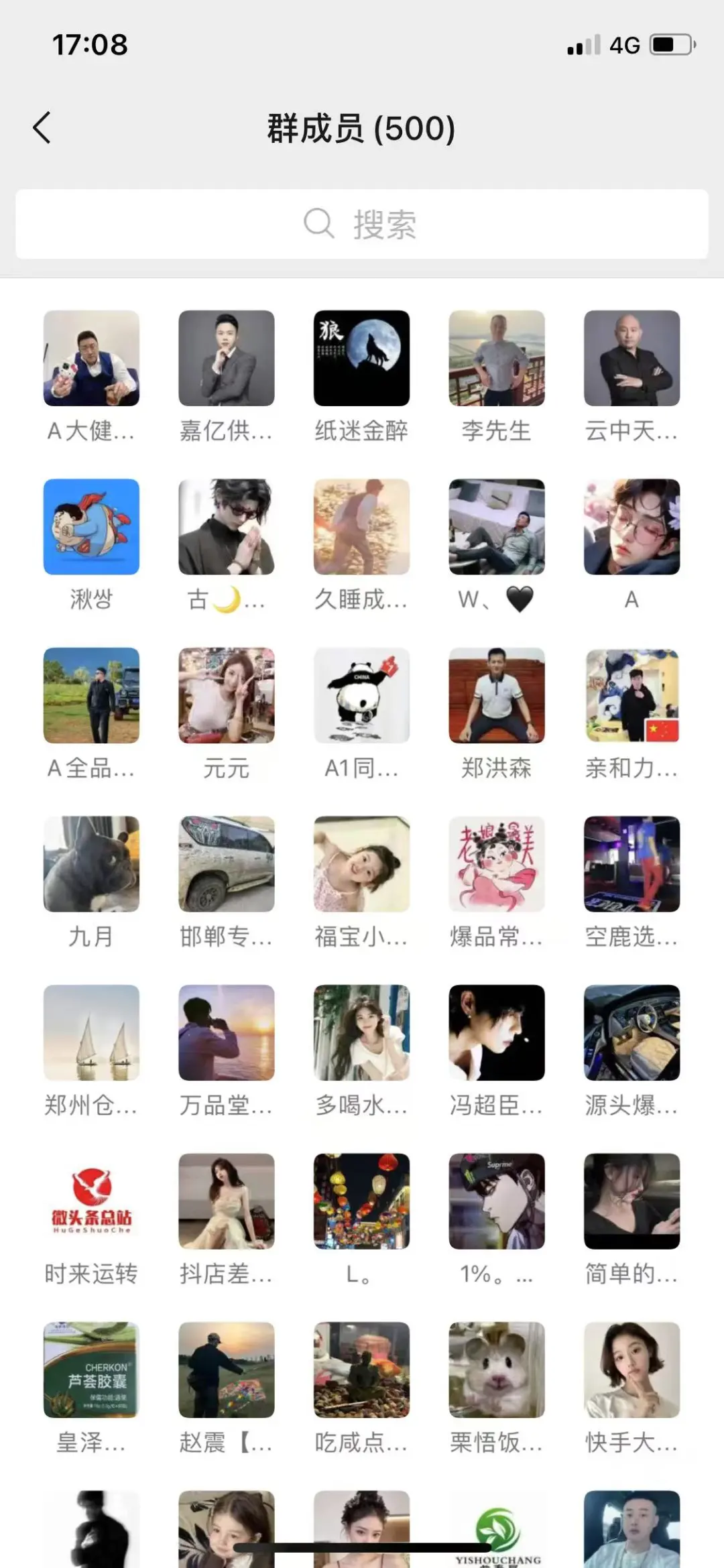 大健康私域社群。限时活动免费进