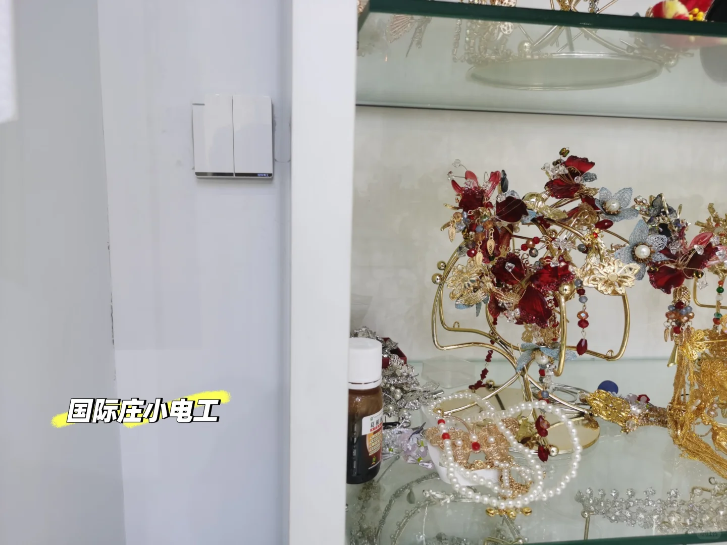 ⚡️国际庄小电工|拯救婚纱大作战