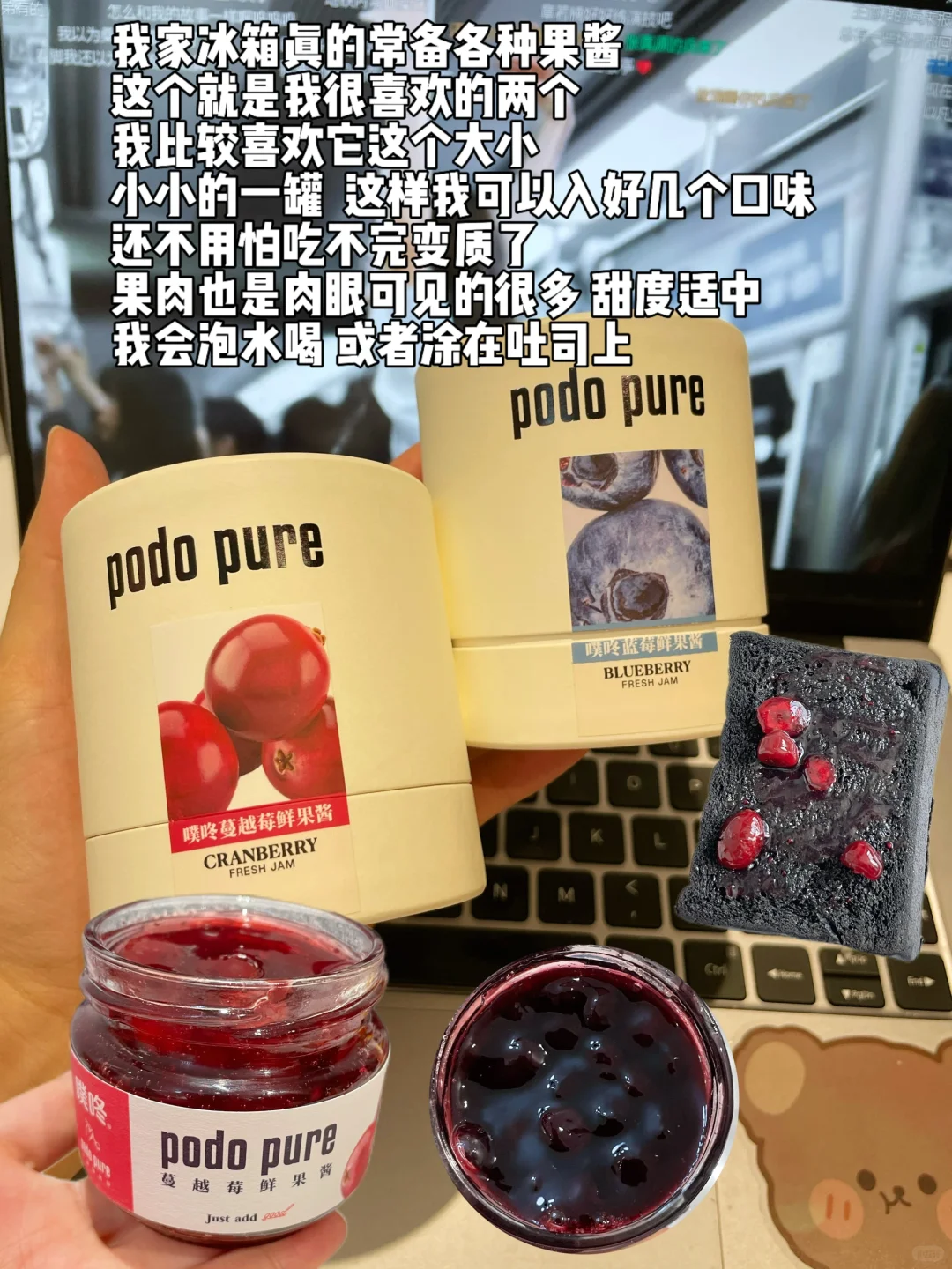 近期一些巨好吃的零食！