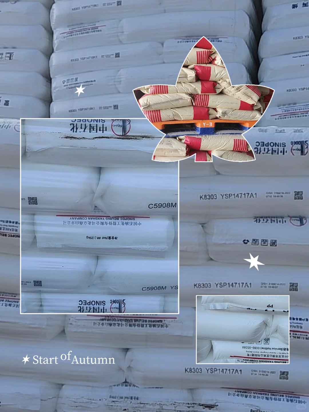 塑料颗粒原材料