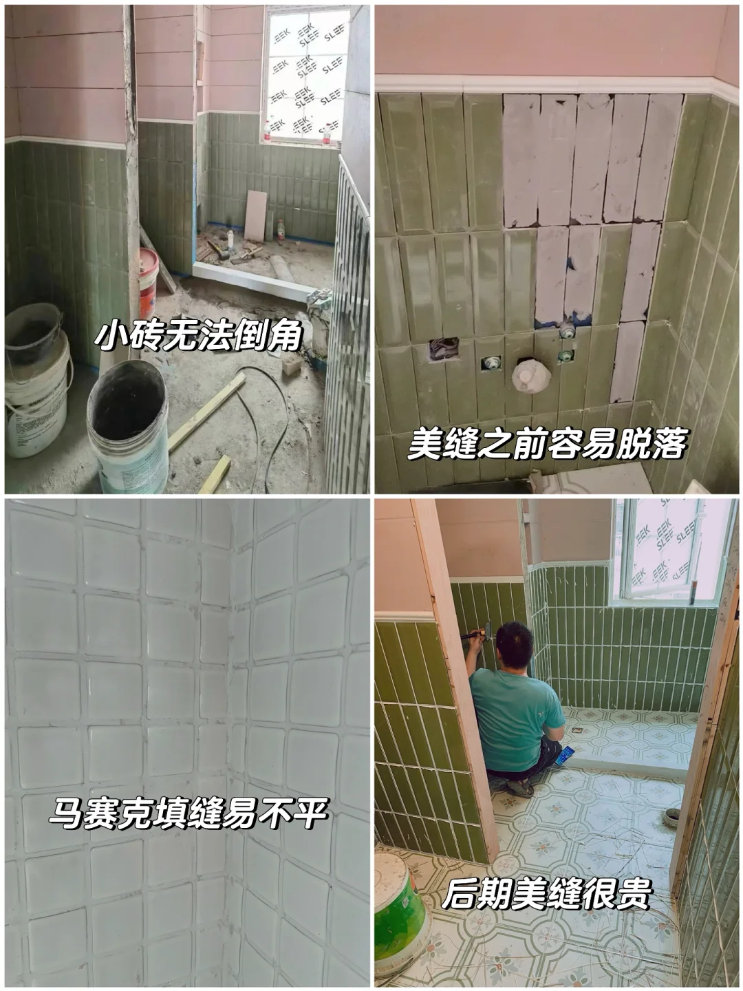 装修是一场修行｜过五关斩六将（上）