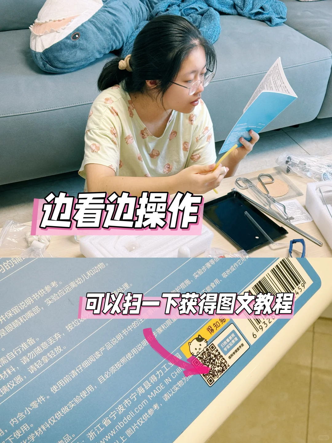 新高一化学高效提分工具——化学实验箱来助力