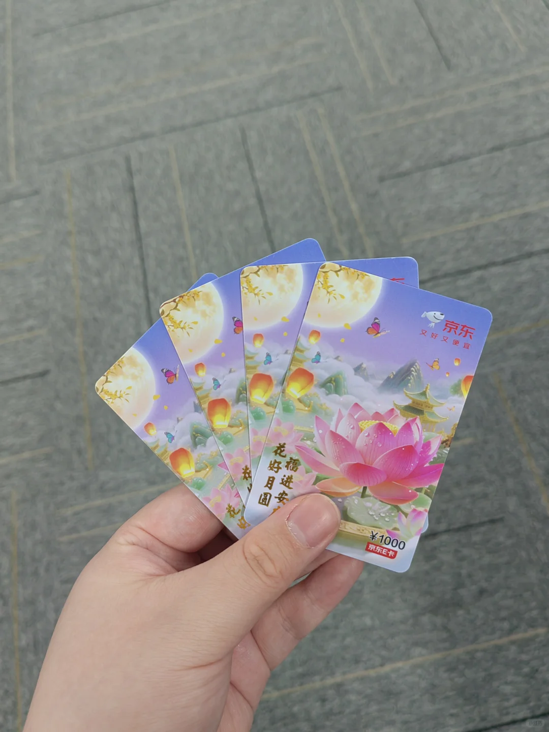 采购推荐：京东E卡，定义企业礼品新标准