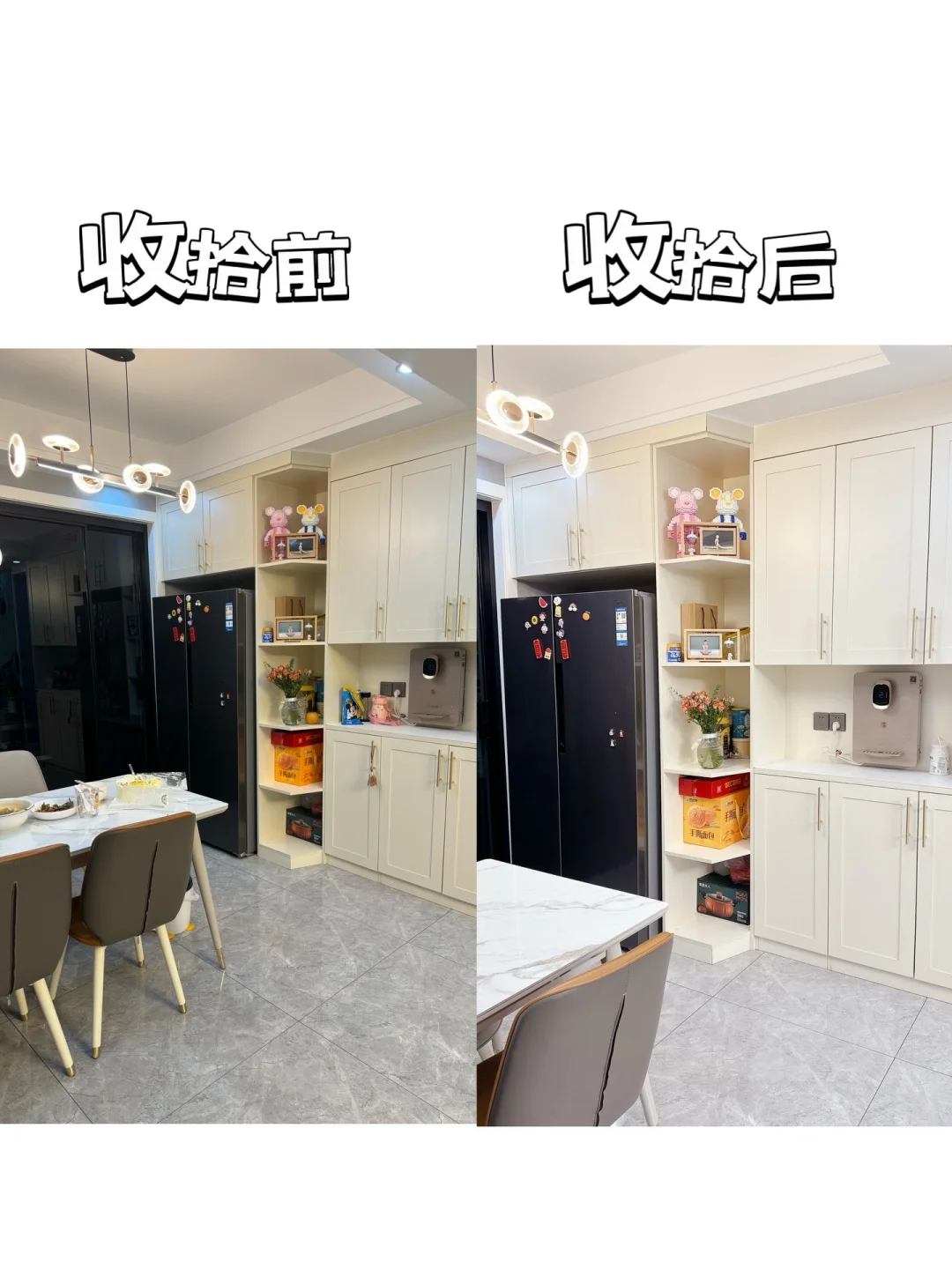 上班族的周末生活——整理篇?