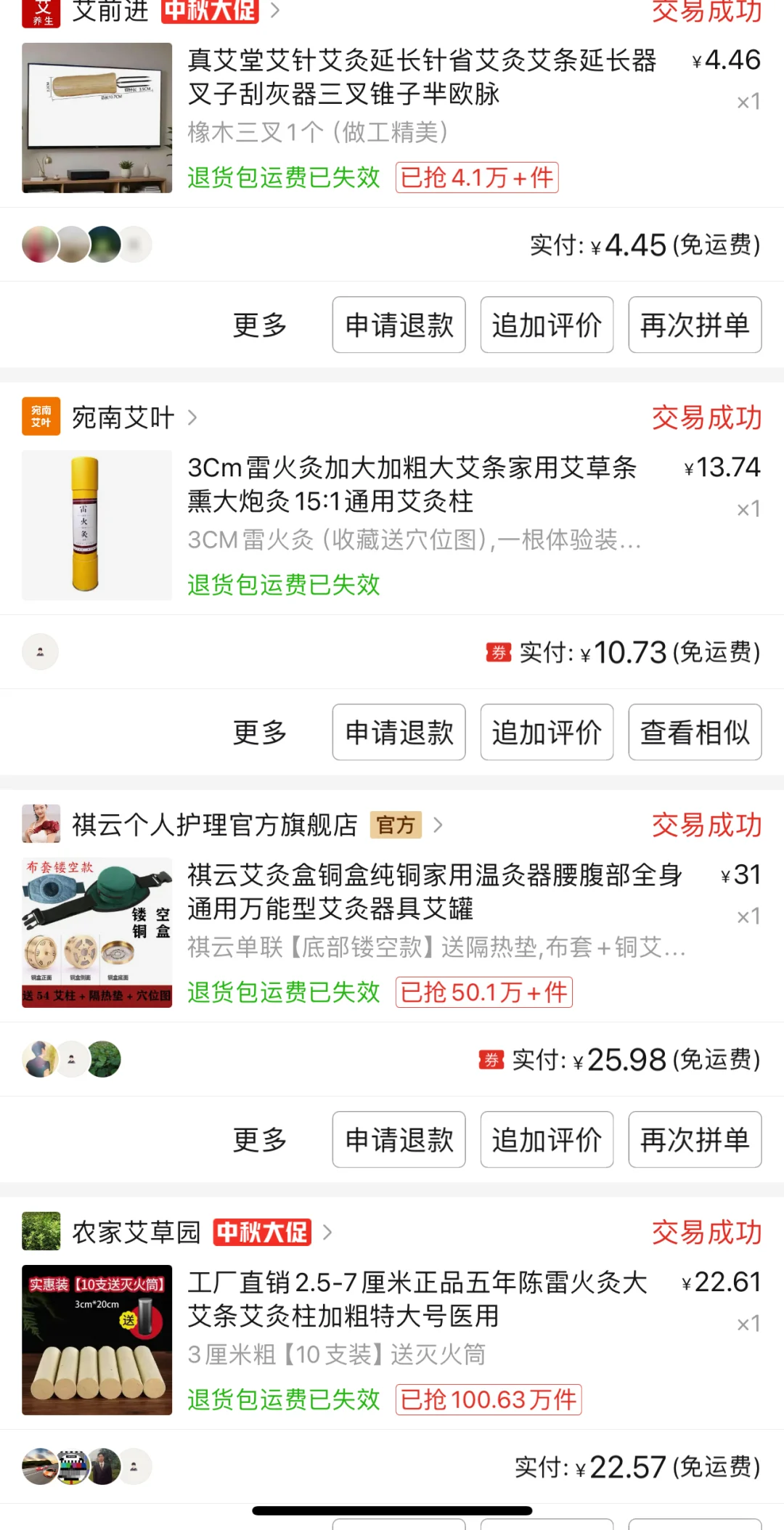 脑出血偏瘫宅家康复好物