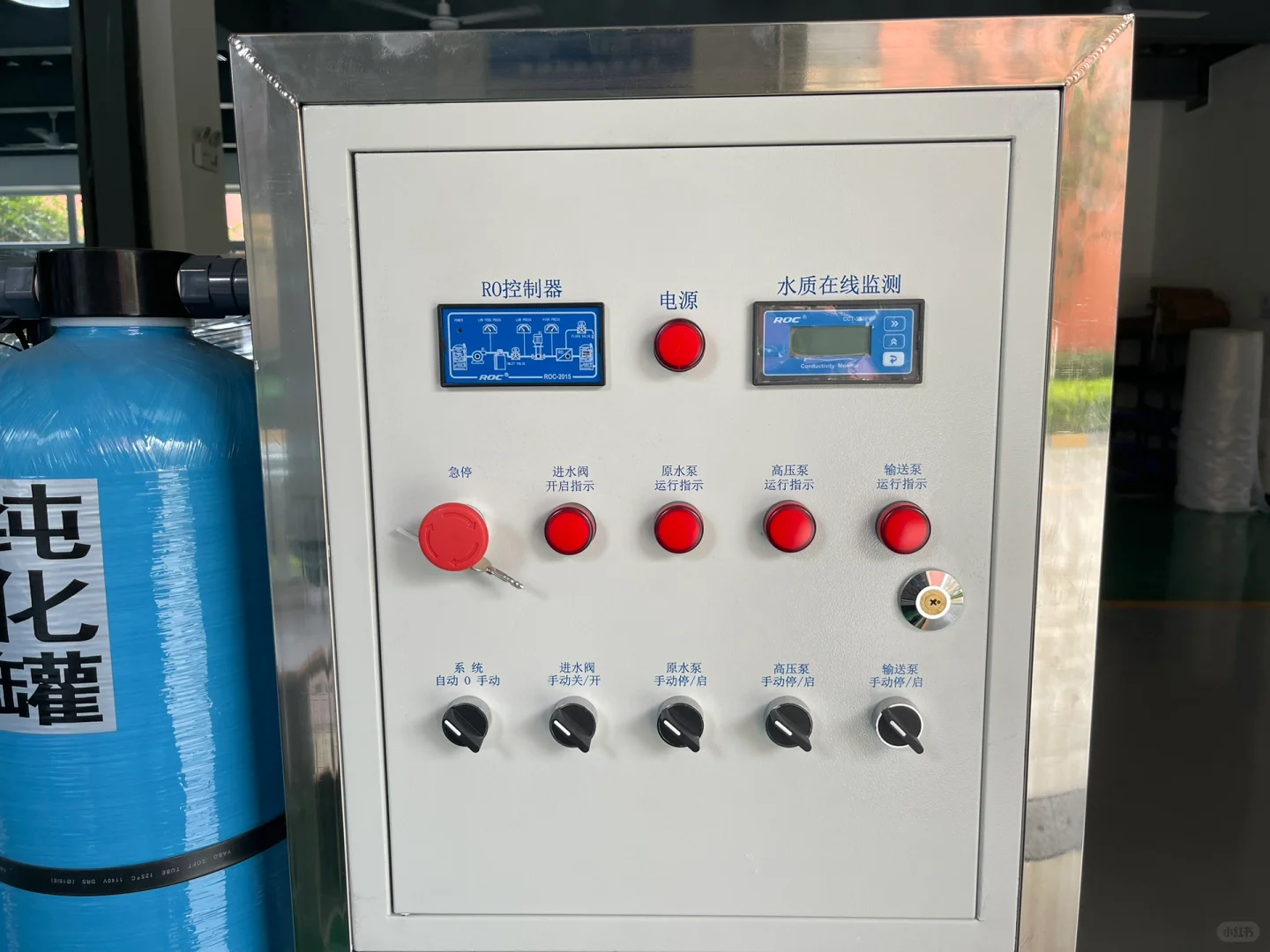 沃特浦专用水处理设备