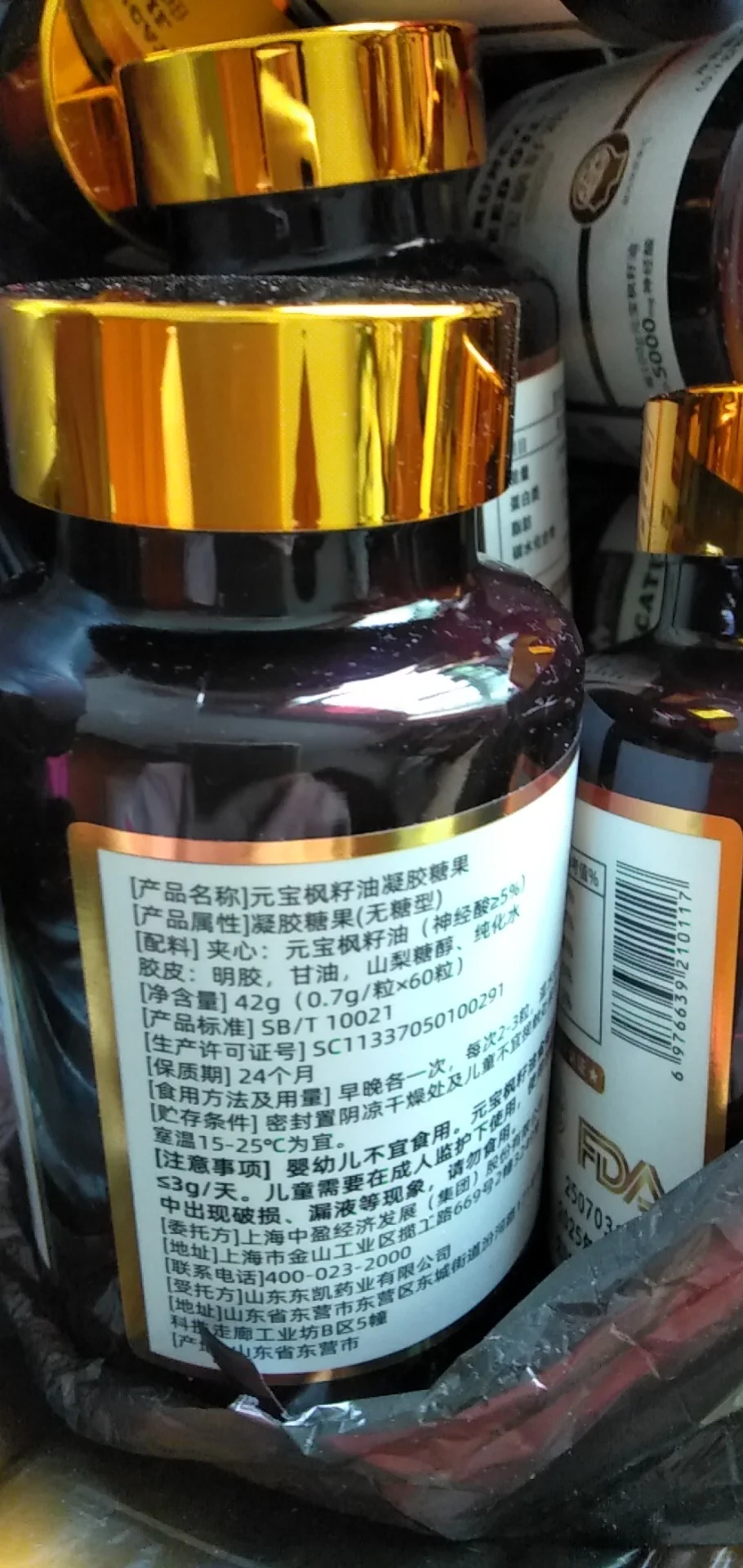 骗老人上课买保健品!你的心真的不痛嘛!?