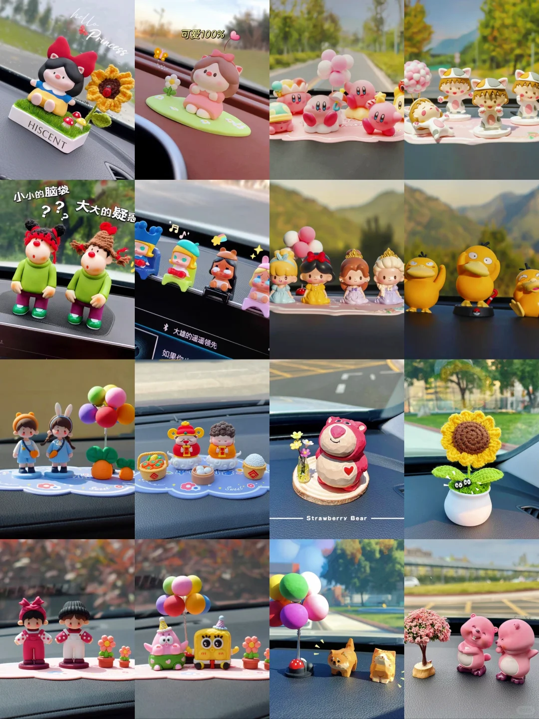 ins可爱车载摆件分享?～想全部收藏✨