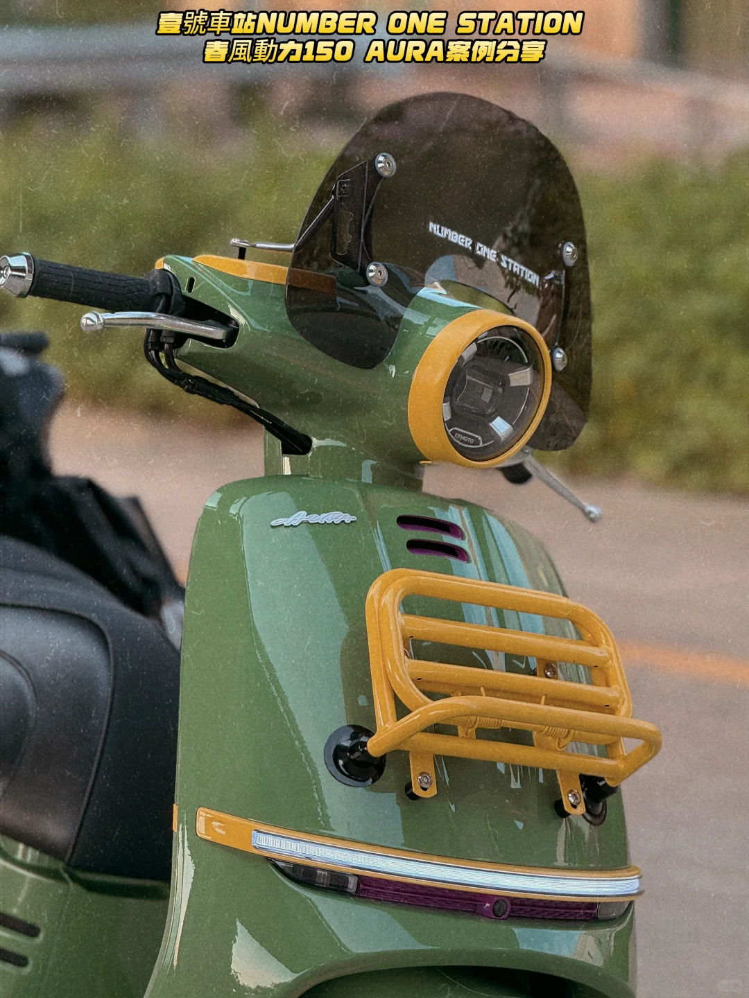 当你将春风150AURA变成ADV风格后