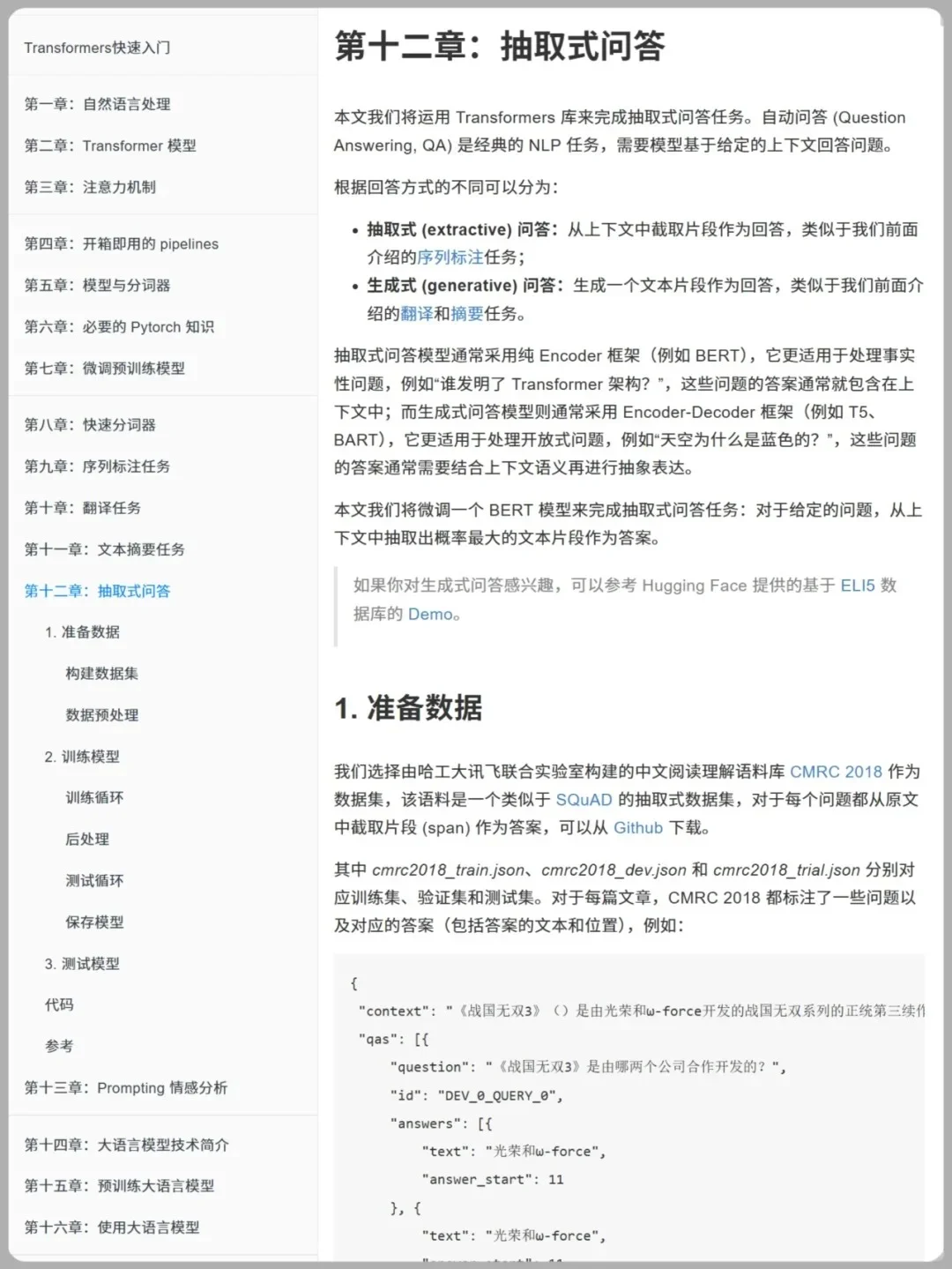 牛哇，逐层分解transformer真的好清晰！！