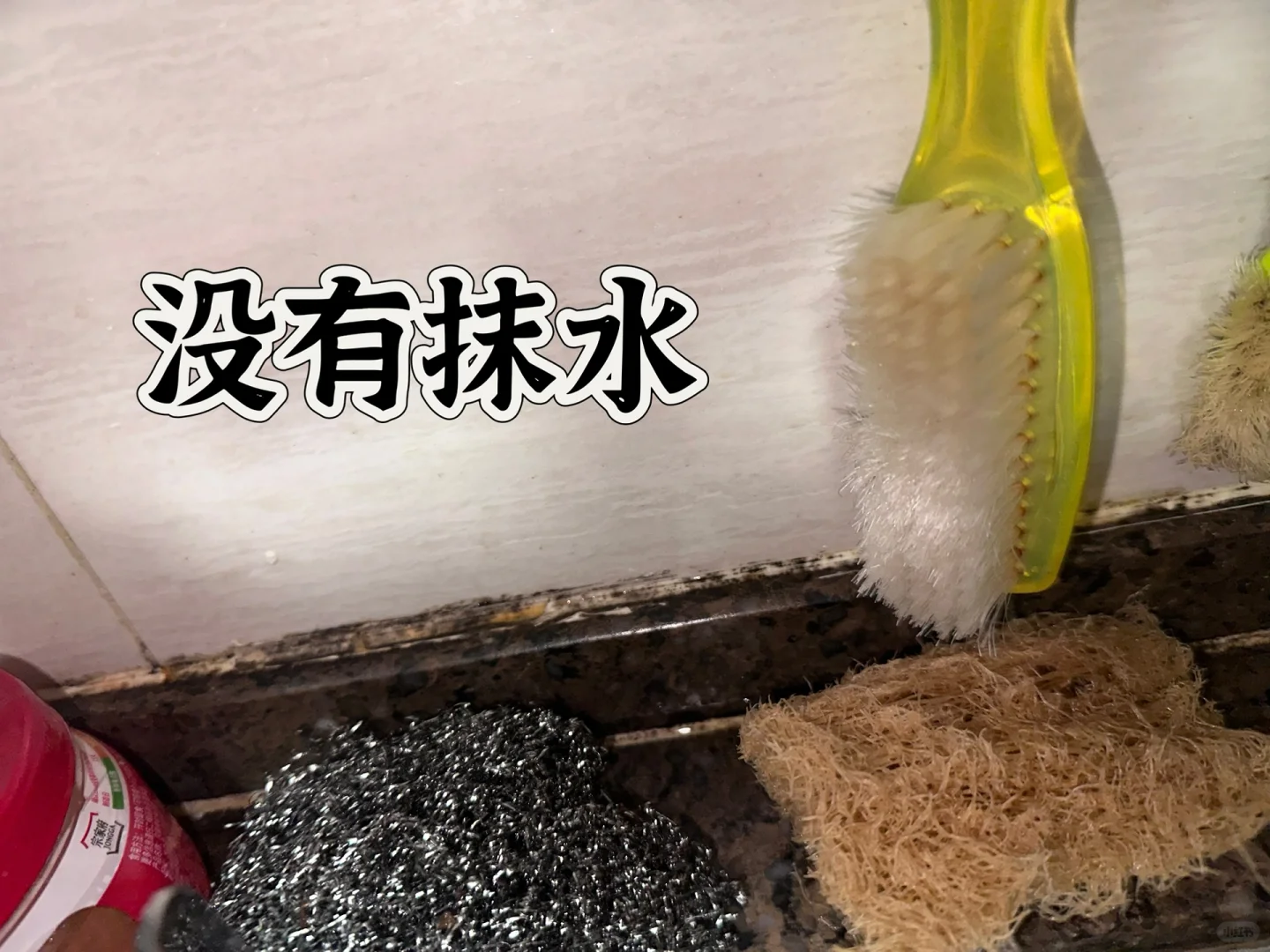 防霉玻璃胶 半年后的效果