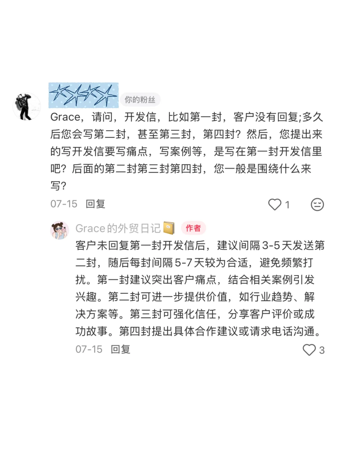 外贸常见问题合集1（整理版）持续更新