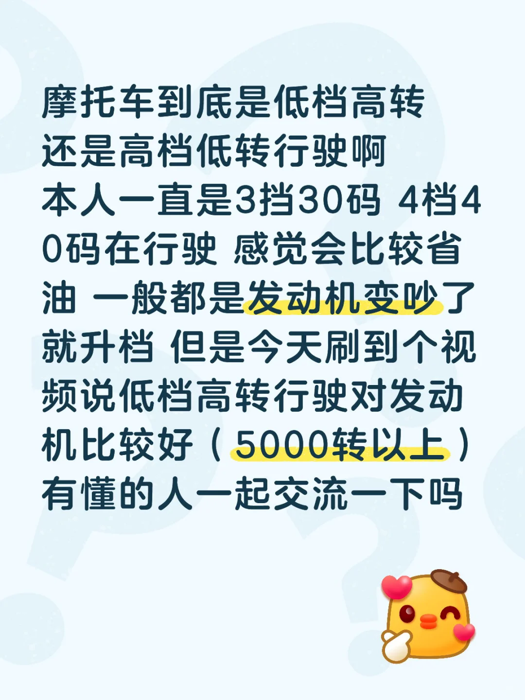 雅马哈r25 最大12000 峰值10000