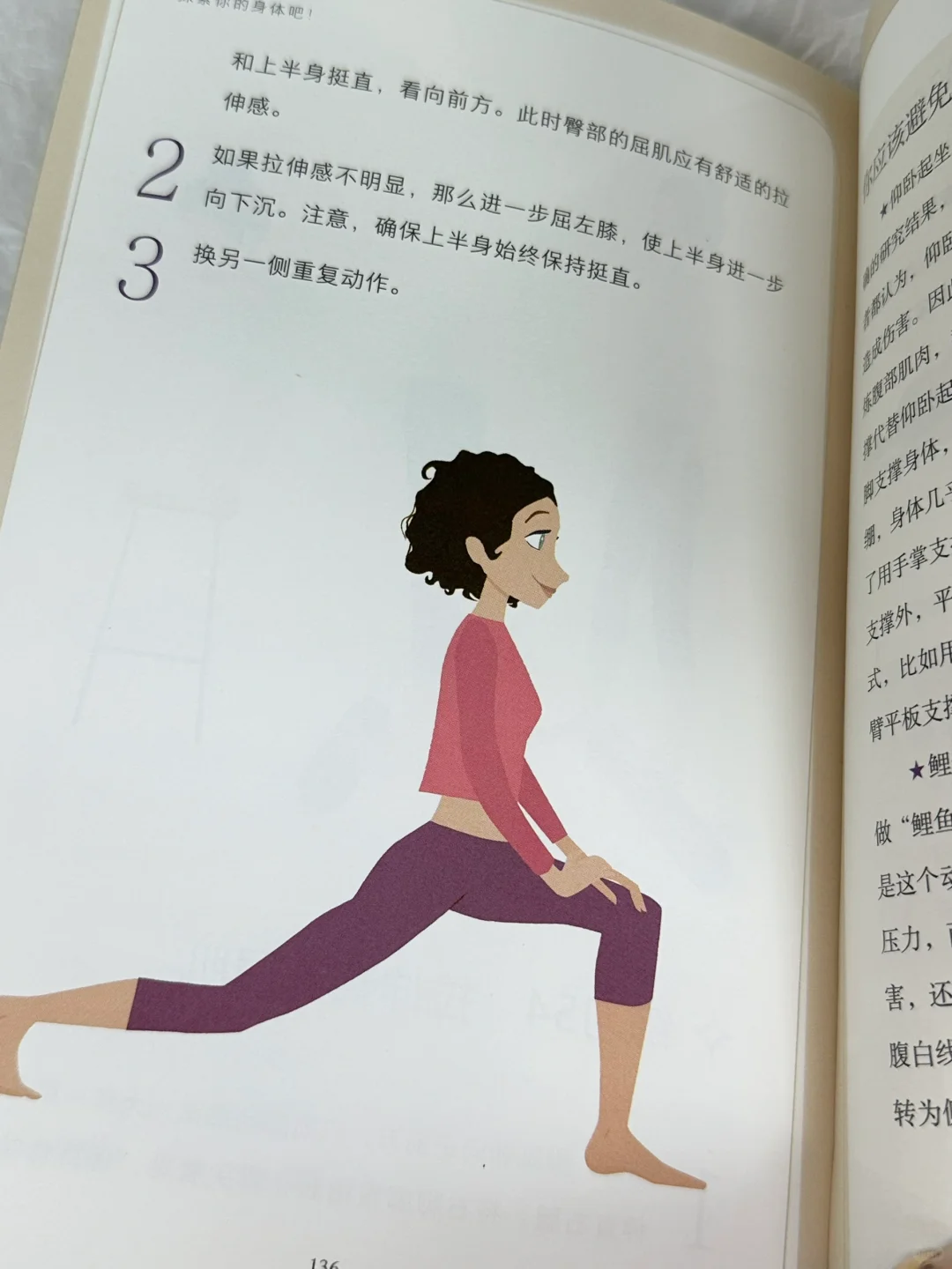 强烈推荐女孩们人手一本！！不要太晚读到！！