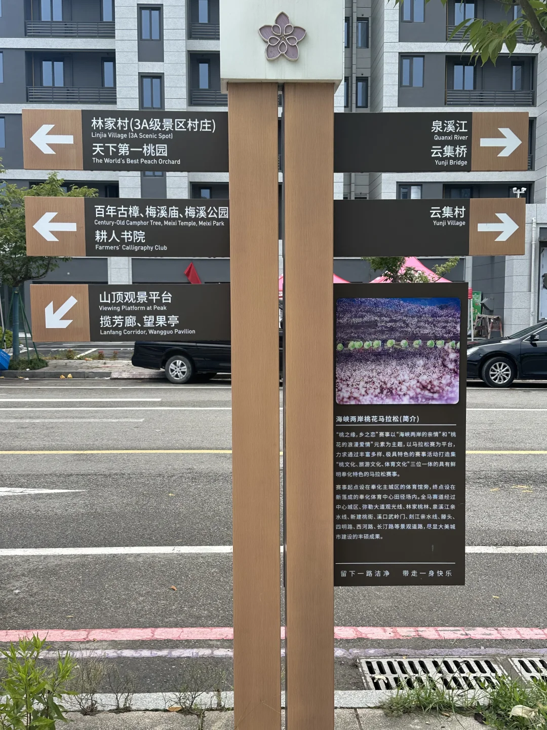 “建行裕农通杯”乡村振兴大赛——调研篇