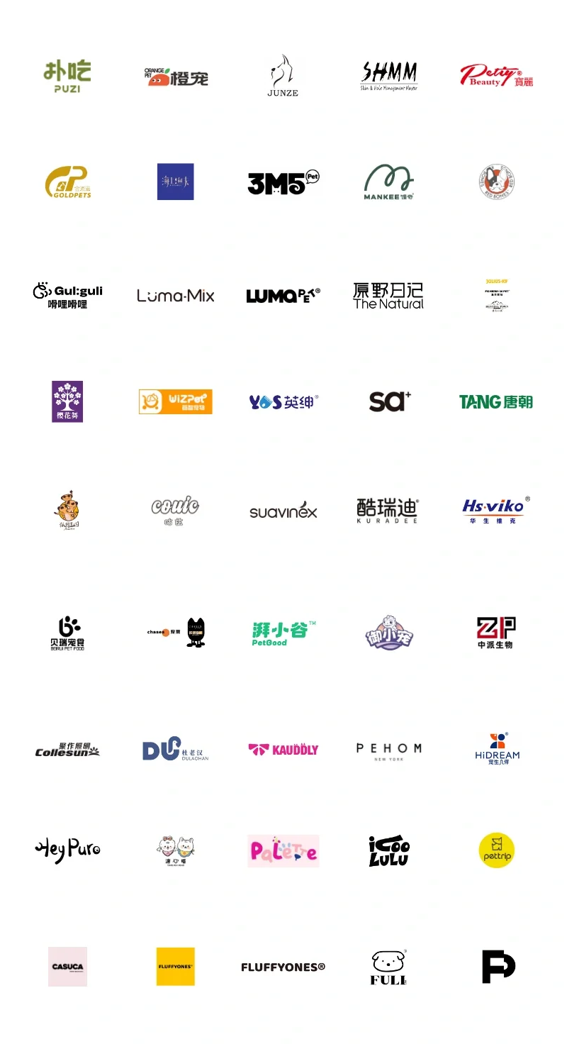2025TOPS它博会 参展品牌大公开